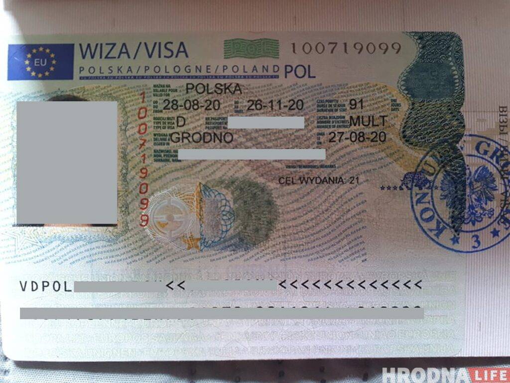 Как получить студенческую визу в Польшу?
