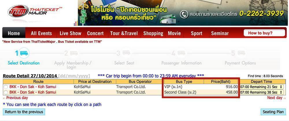 Как добраться до самуи из аэропорта бангкока - всё о тайланде