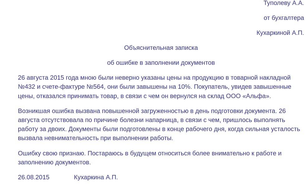 Из-за ошибки мвд паспорта многих россиян оказались недействительны. что делать, если вы в их числе