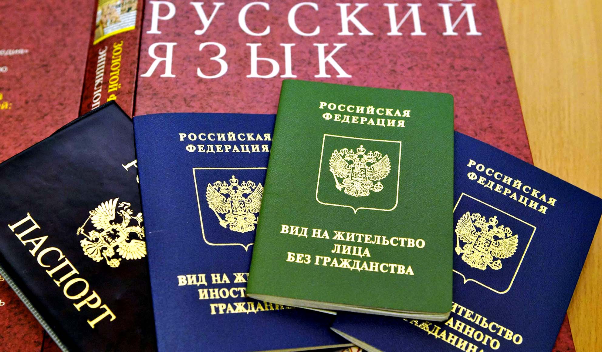 Как получить внж в австралии гражданину россии: основания, необходимые документы