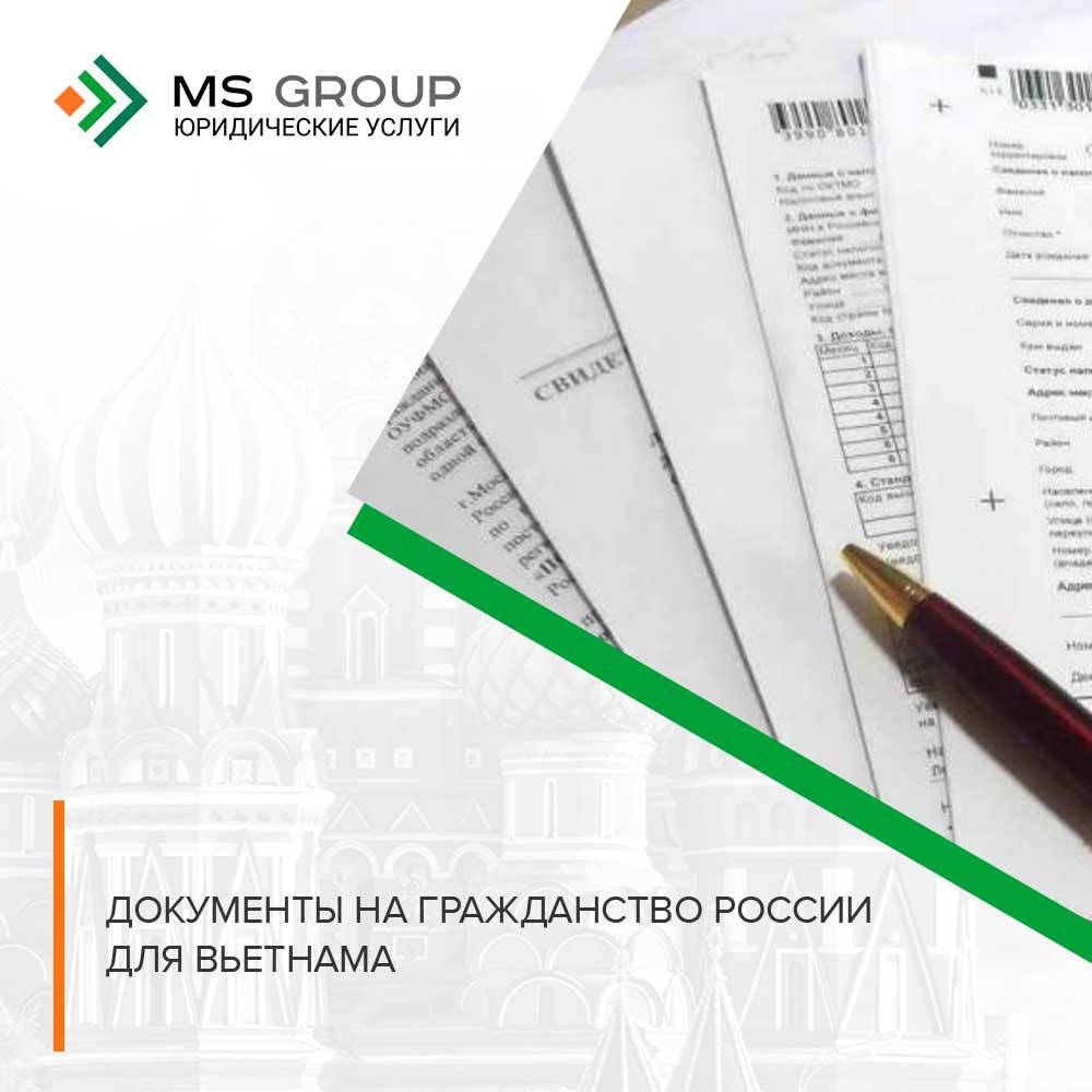 Гражданство вануату: как получить, условия, основания и процедура оформления