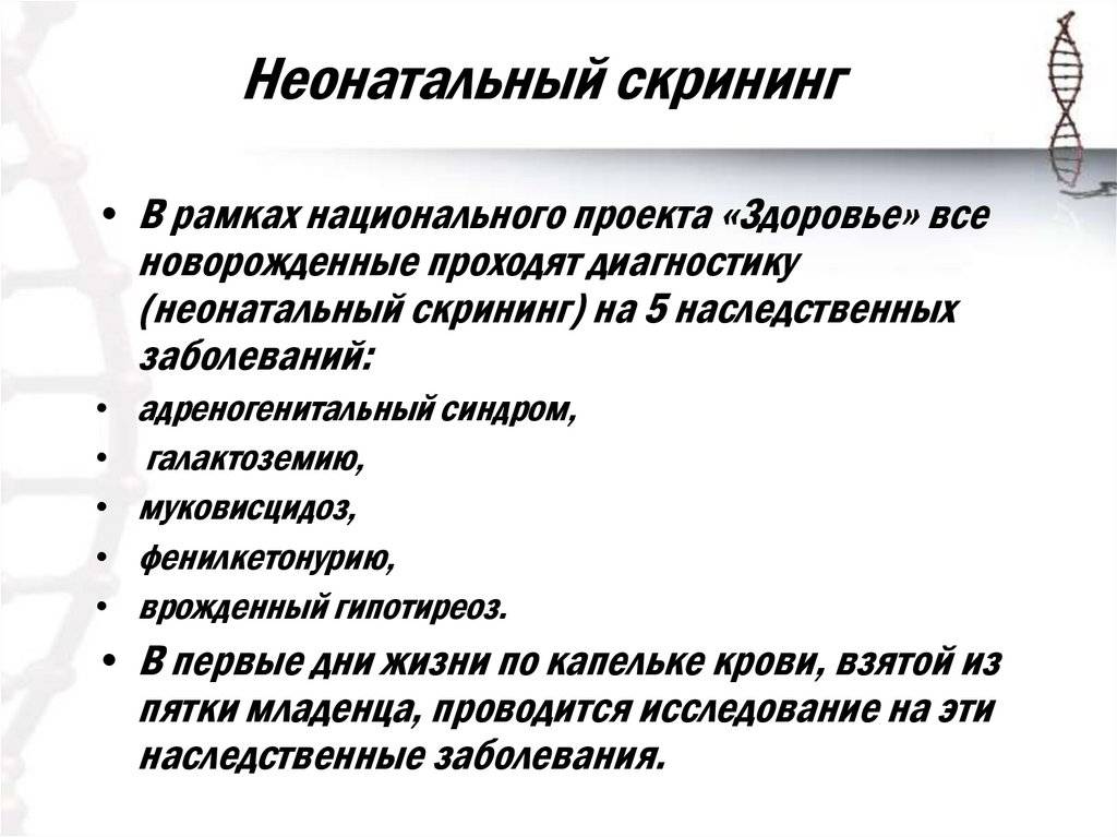Правила для постояльцев отелей в Испании