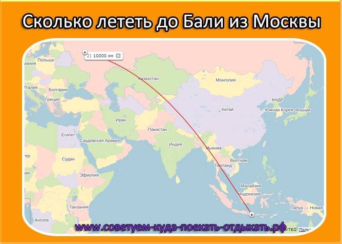 Расписание самолетов иркутск – денпасар бали 2022