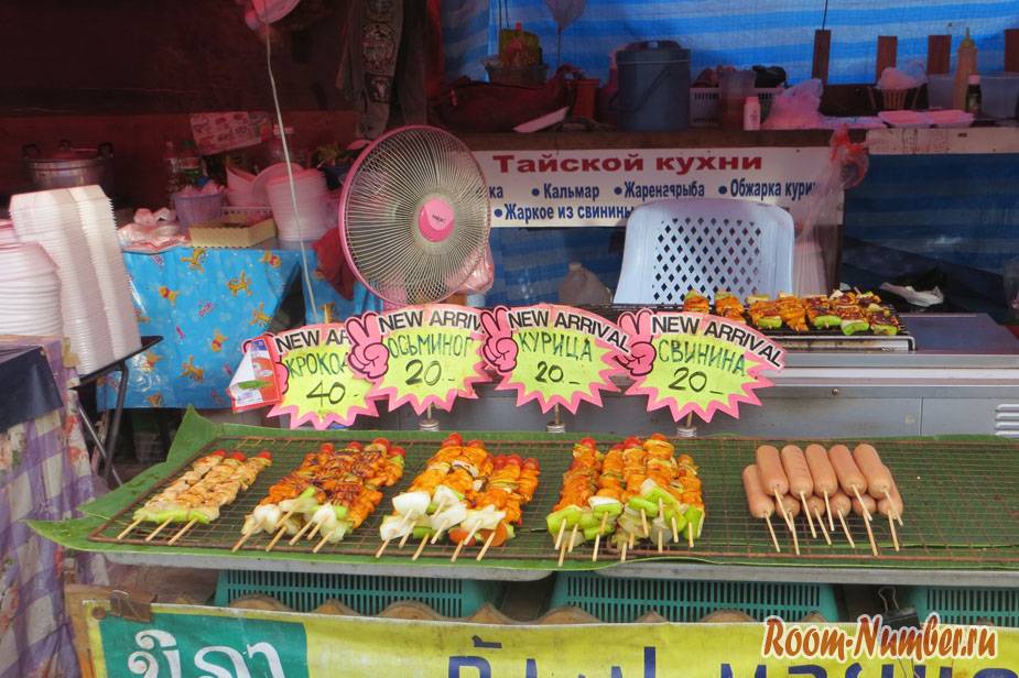 Где недорого и вкусно поесть в паттайе?