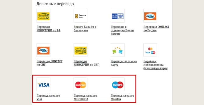 Как отправить деньги в кыргызстан. Системы денежных переводов.