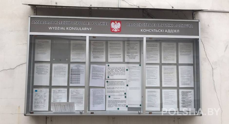 Посольство польши в москве адрес карта
