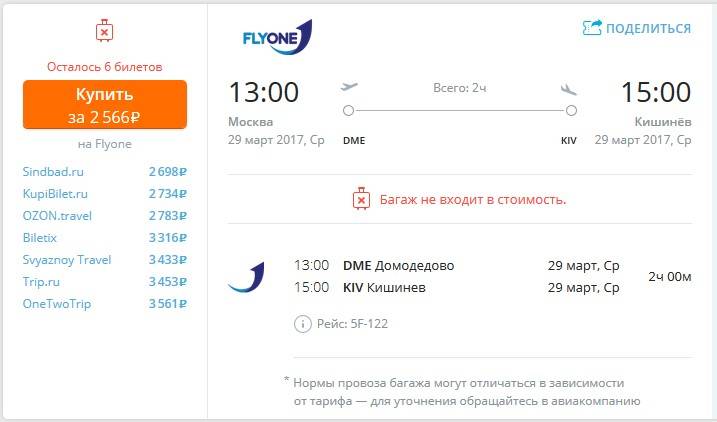 На сицилии для привлечения туристов хотят оплачивать половину стоимости путевок