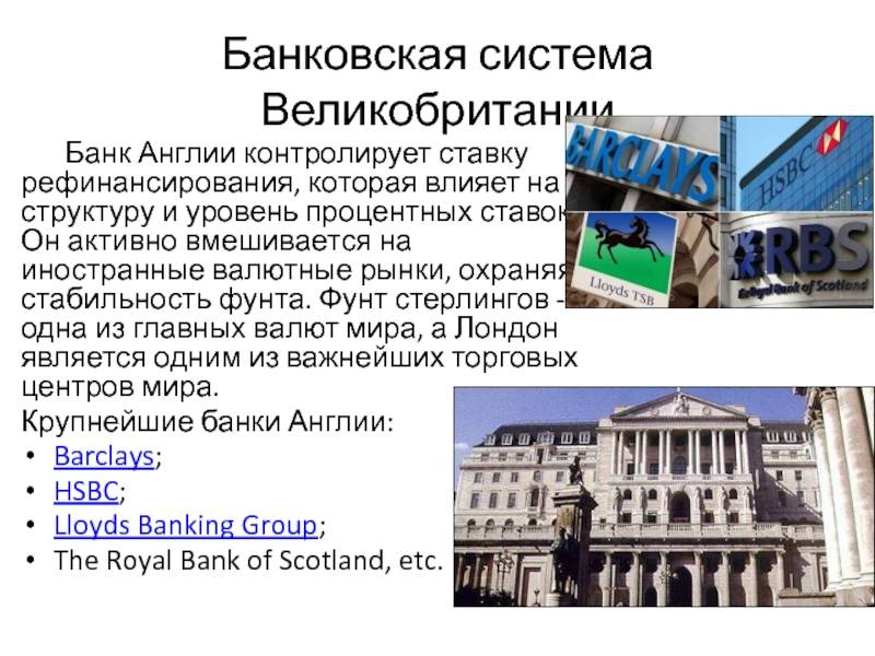 Как открыть счет в европейском банке