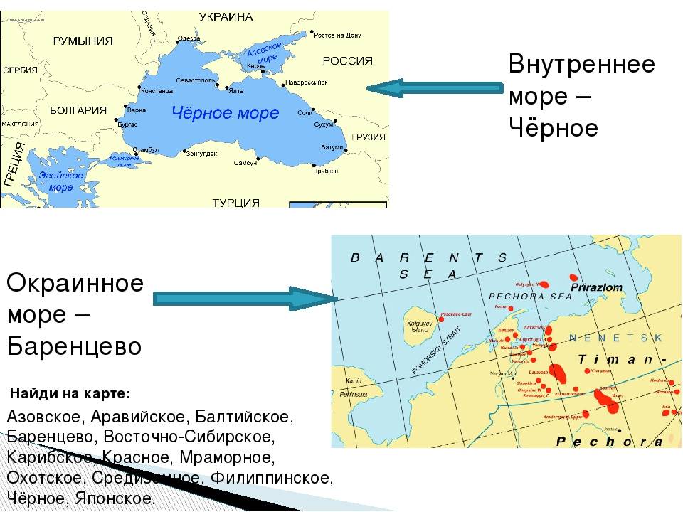 Где на черном море расположены песчаные пляжи?