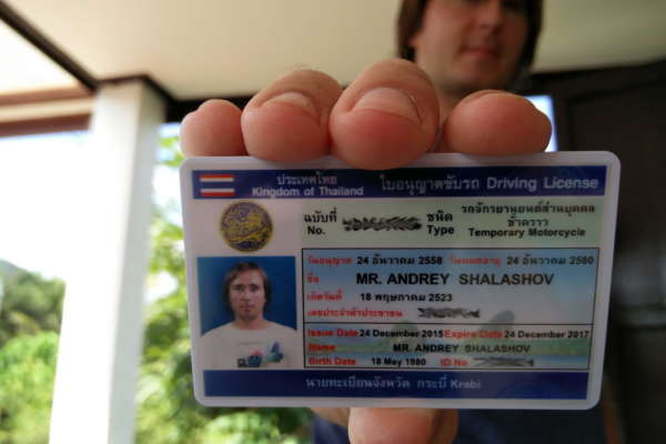 Как просто получить права в таиланде. реальный опыт и лайфхаки