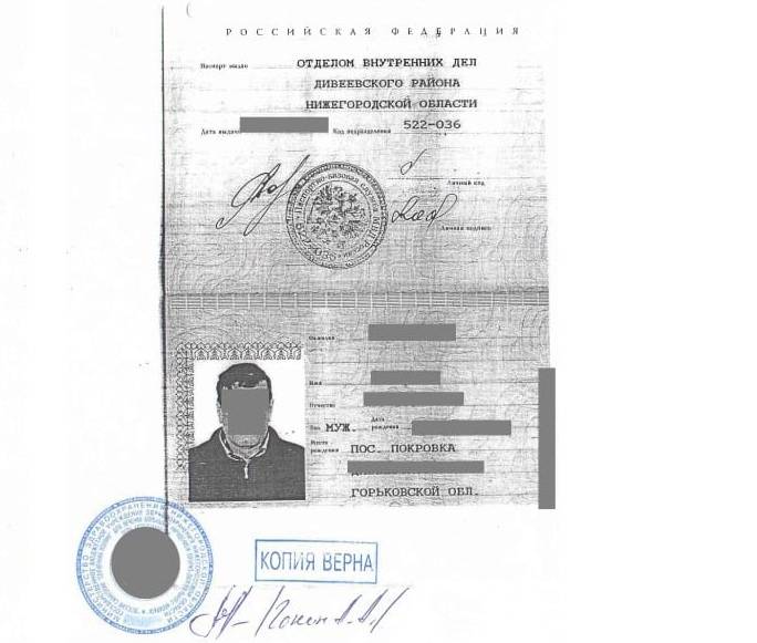 Нотариально заверенная копия паспорта в 2021 году: оформление