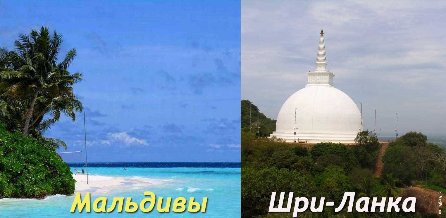 Секреты экономного отдыха на шри-ланке