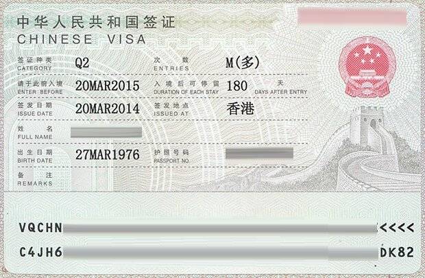 Как получить визу в тайвань