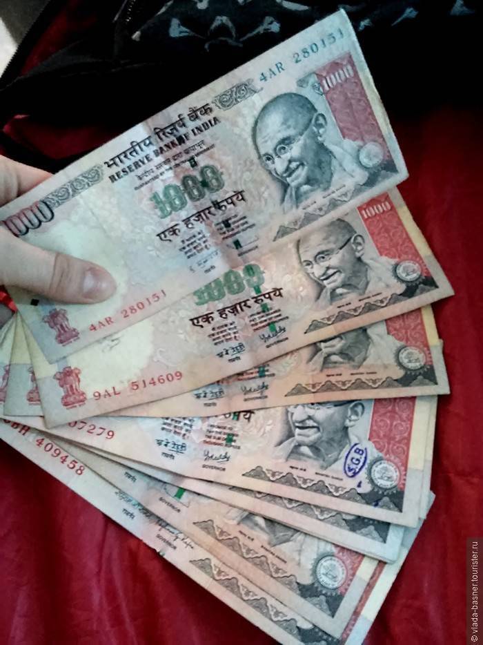 Индийская рупия (rs) — официальная валюта индии на туристер.ру