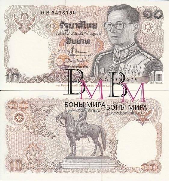 Банкноты таиланда: история, описания, номиналы