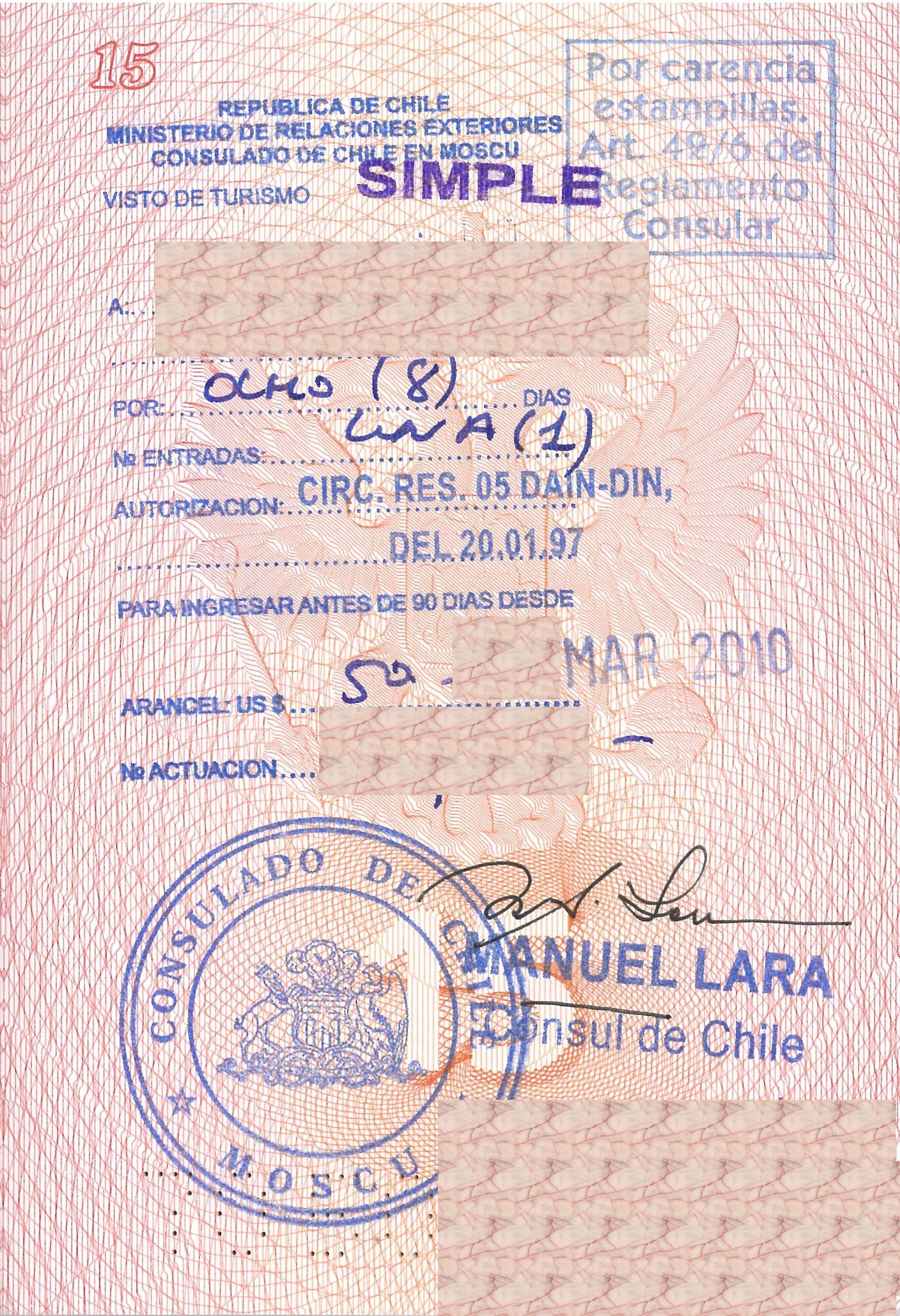 Бизнес-иммиграция в чили