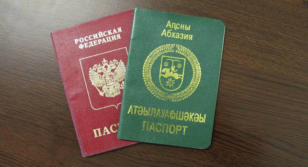 Как получить гражданство грузии гражданину россии в 2023 году