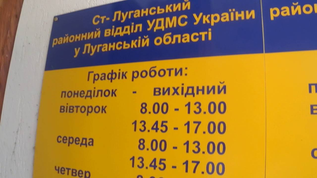 Паспортный стол электронная очередь
