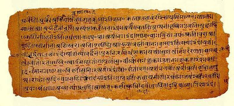 Упанишады. древние священные тексты индии