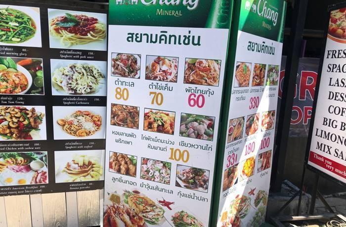Сколько стоит чанг. Тайское меню в кафе. Меню кафе в Тайланде. Меню тайского кафе в Паттайе. Меню в Тайланде фото.