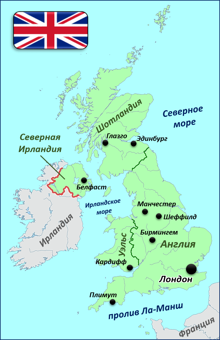 Карта Ирландии и Великобритании. Расположение Великобритании на карте. Исторические области Великобритании на карте. Шотландия Уэльс Северная Эрландия и Англия ра кар е.