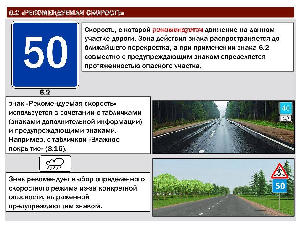 Пдд и штрафы в польше в 2023 году: скоростной режим, дороги, знаки