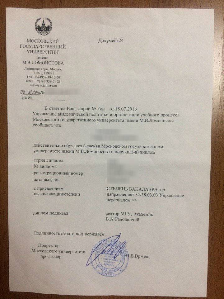 Минобрнауки изменило порядок приёма в вузы в 2023 году / skillbox media
