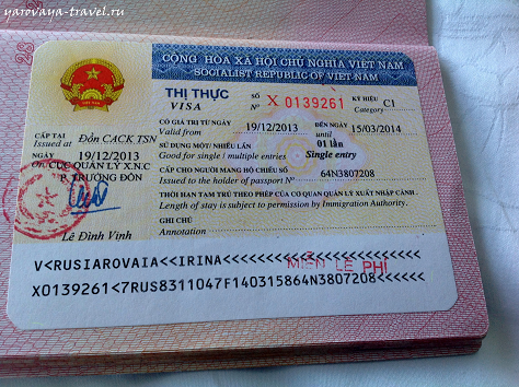 Вьетнам: для поездки до 15 дней виза не нужна, более длительное путешествие придется оформить