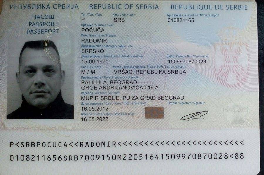 Гражданство сербии: как получить, на каком основании и какие есть требования для русских