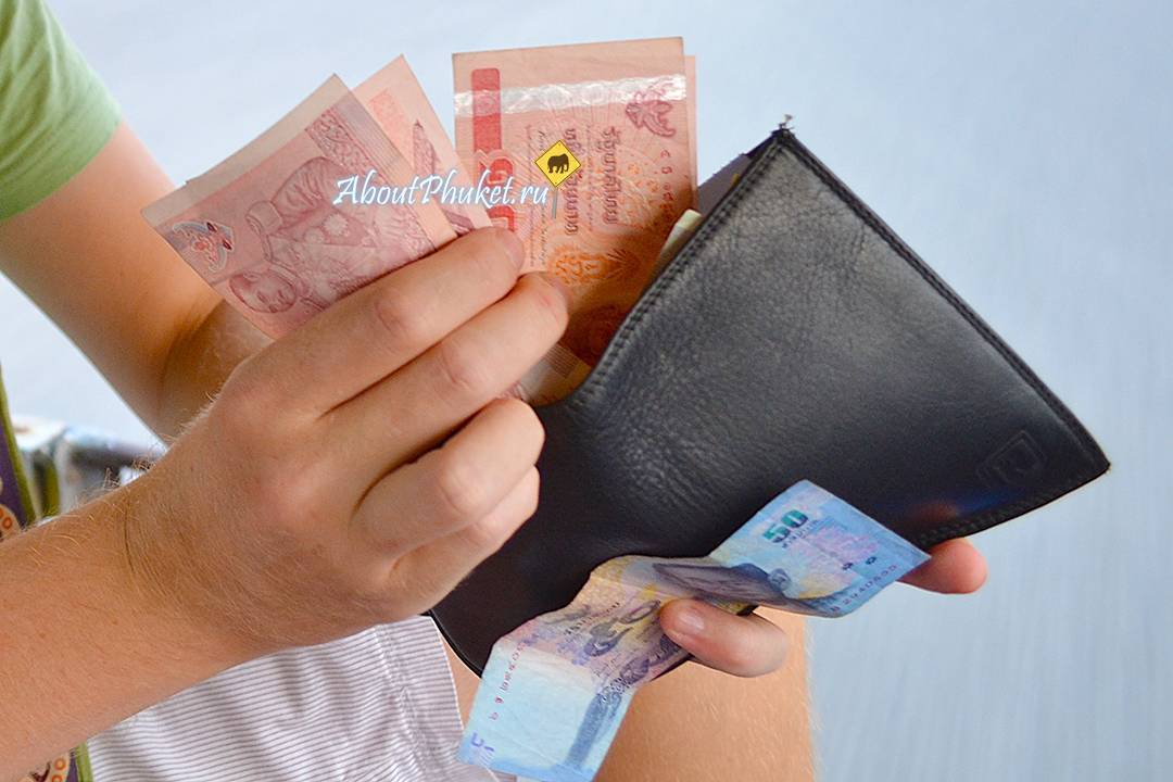 Деньги в таиланде. снятие в банкоматах и обмен. что нужно знать