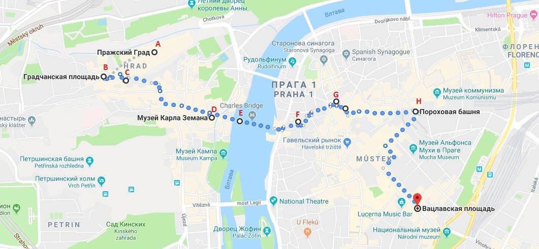 Что посмотреть в Праге самостоятельно — маршрут и советы
