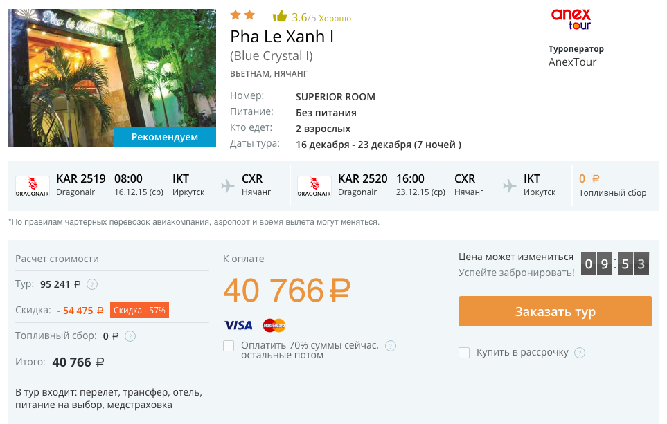 Сравнение лучших способов отправки денег во вьетнам | monito
