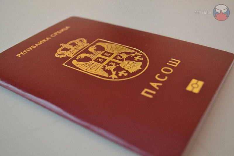 Как получить гражданство сербии для россиян в 2020 году