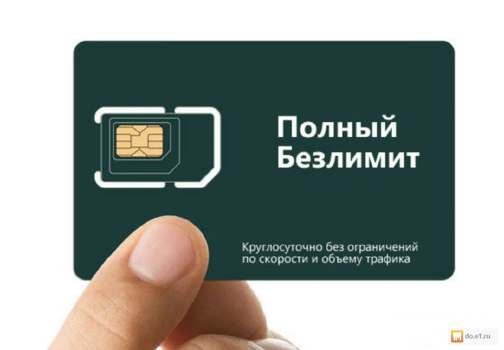 Мобильный интернет и мобильная связь в таиланде