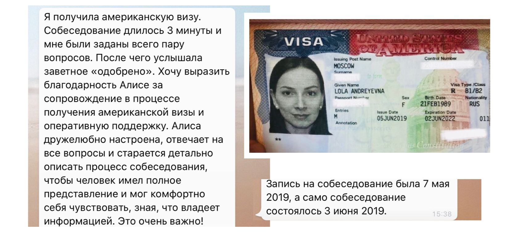 После получения визы. Получение визы в США. Американская виза. Виза в США для россиян. Сложности получении визы в США.
