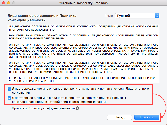 Пользовательское соглашение
