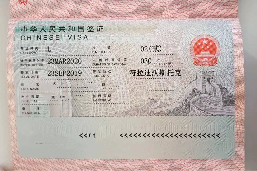 Нужна ли виза в китай в 2023 для граждан стран снг