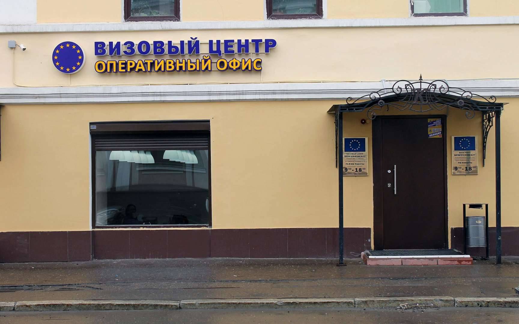 Консульство, посольство германии