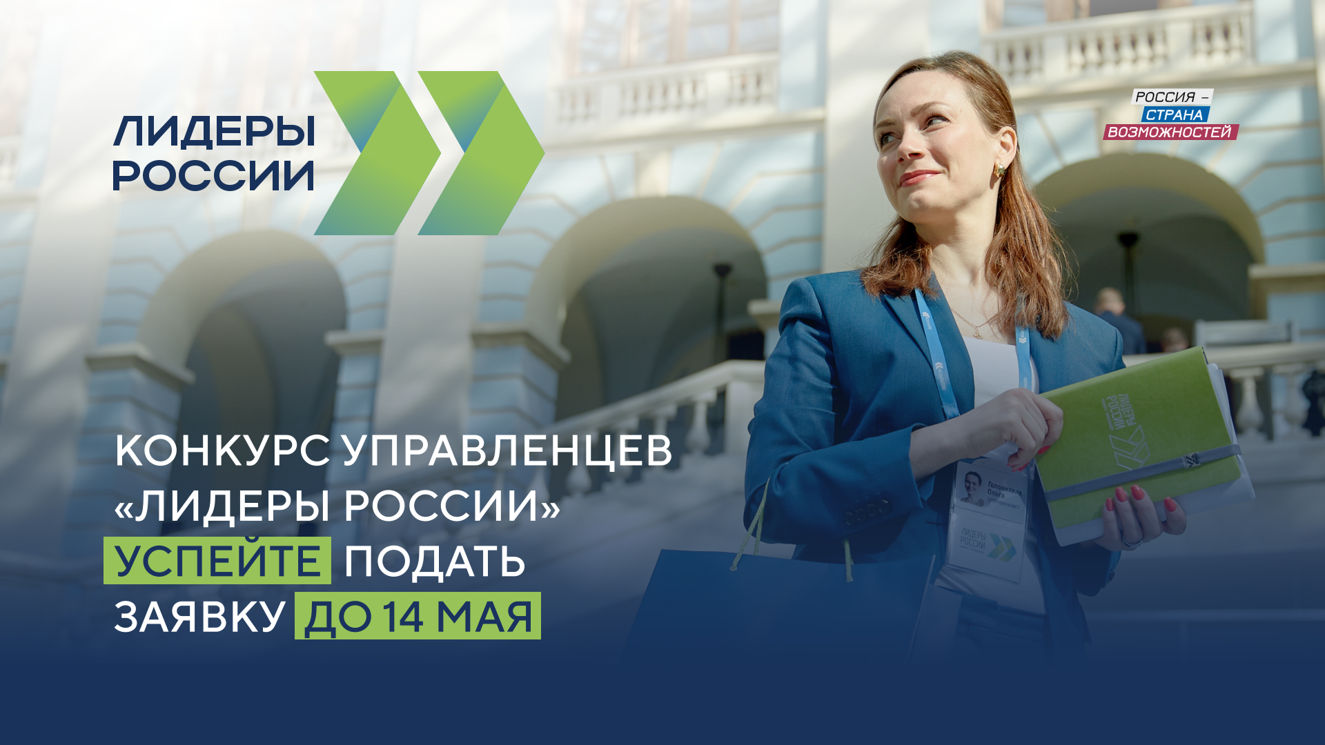 Обучение в израиле