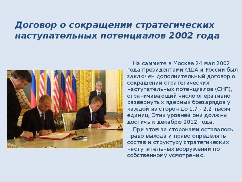 Виза в сша для россиян в 2023 году новости