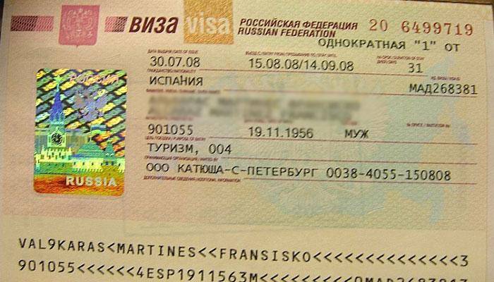 Оформление израильской визы для граждан россии: требования