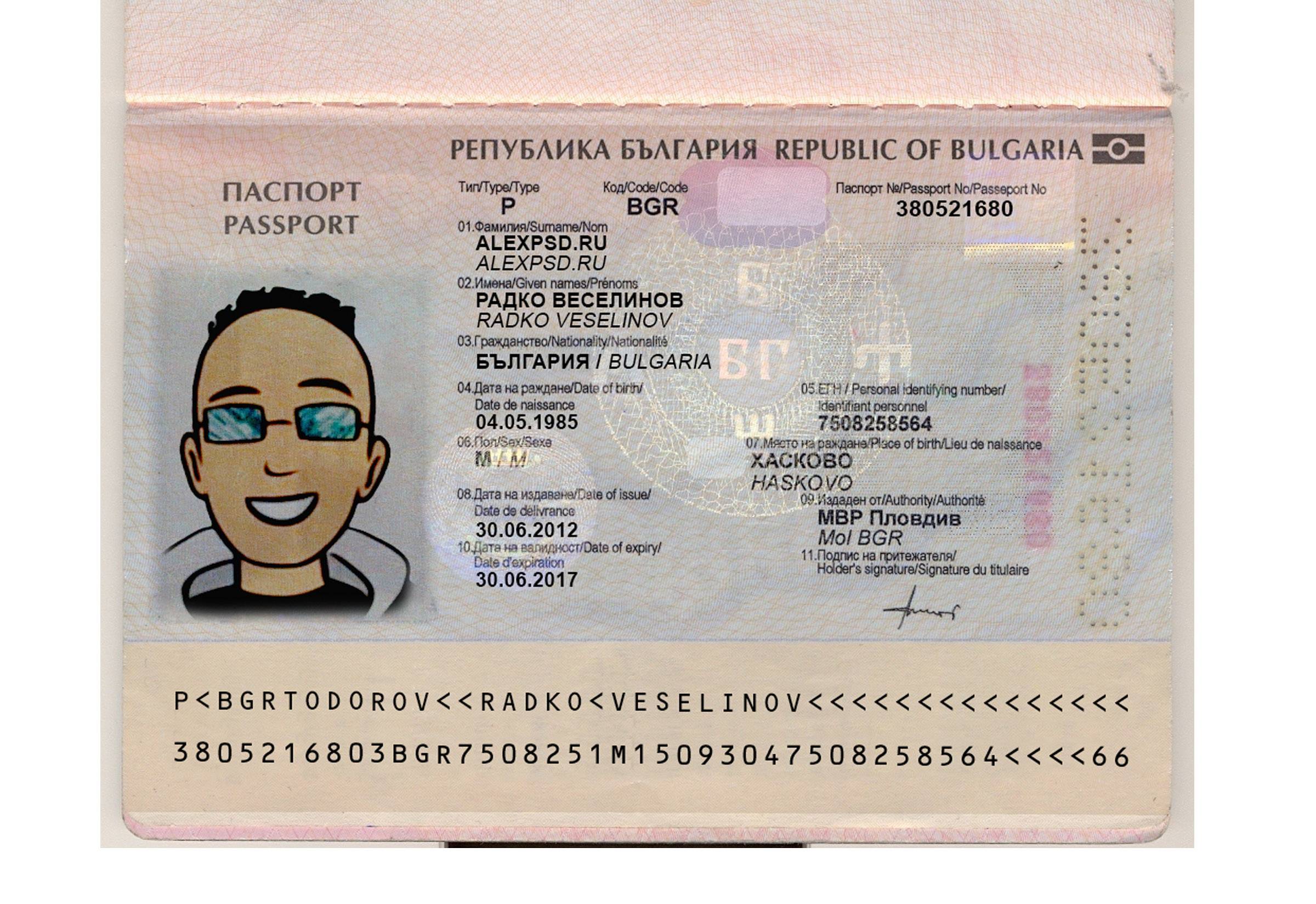 Восстановление гражданства болгарии по происхождению: документы, процесс