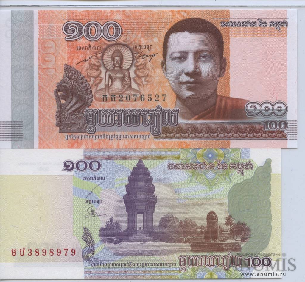 Деньги и валюта в камбодже, какую валюту лучше брать в камбоджу