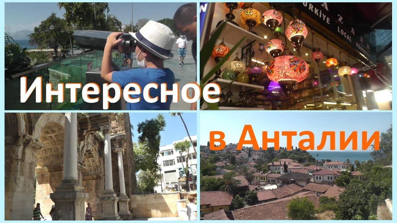 Экскурсии в анталии: 9 лучших экскурсий по турции из анталии - 2023