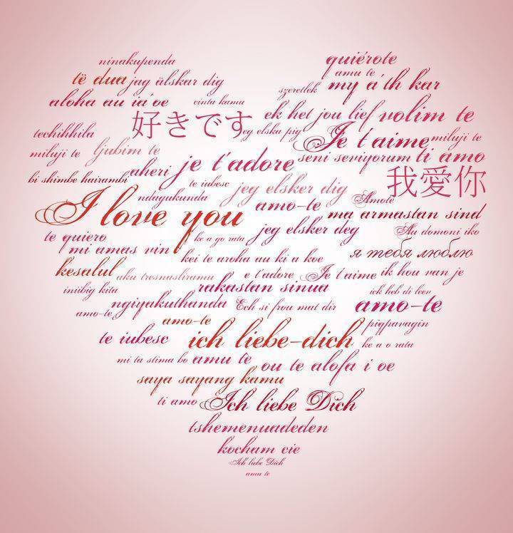 Я тебя люблю на китайском как сказать, иероглиф, как написать