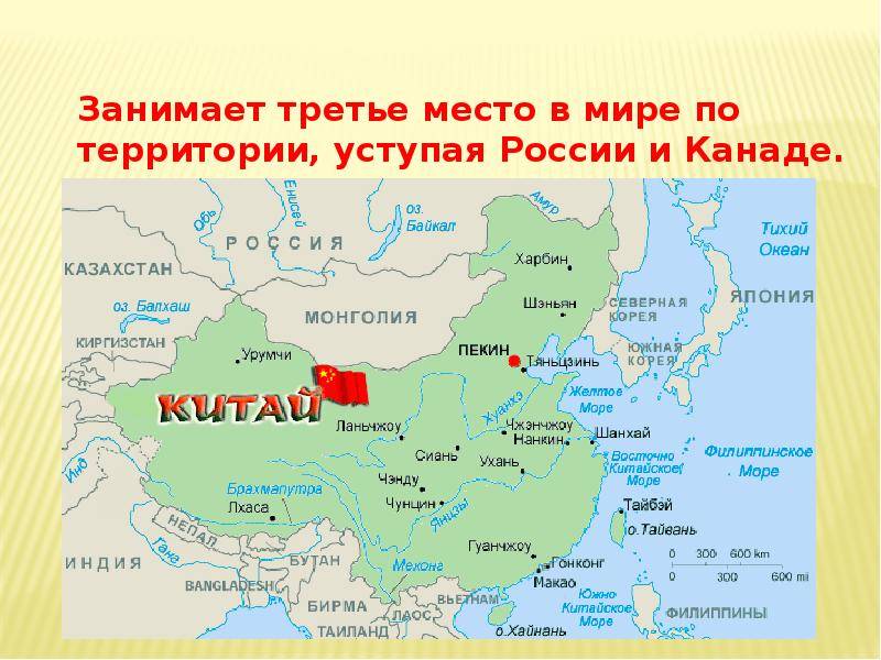 Информация о гонконге