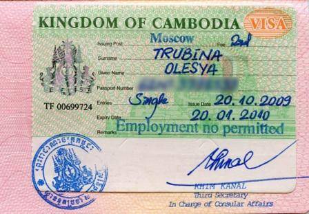 Нужна ли виза в таиланд, если есть камбоджийская - аюрведа и йога с мартой