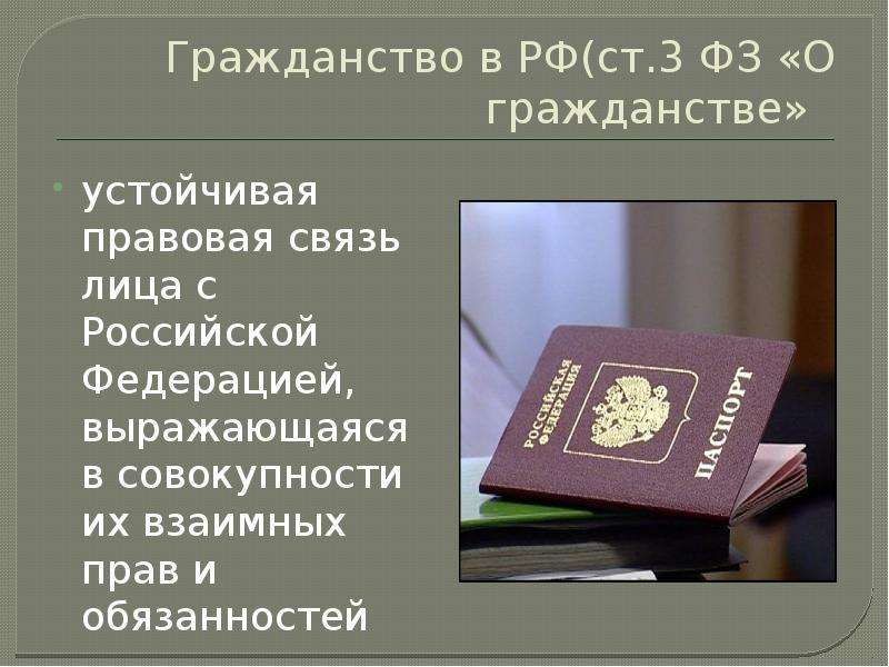 Двойное гражданство в казахстане разрешено или нет