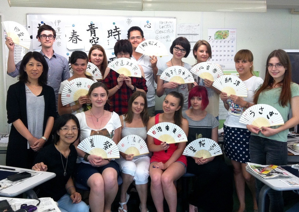 Unitas japanese language school