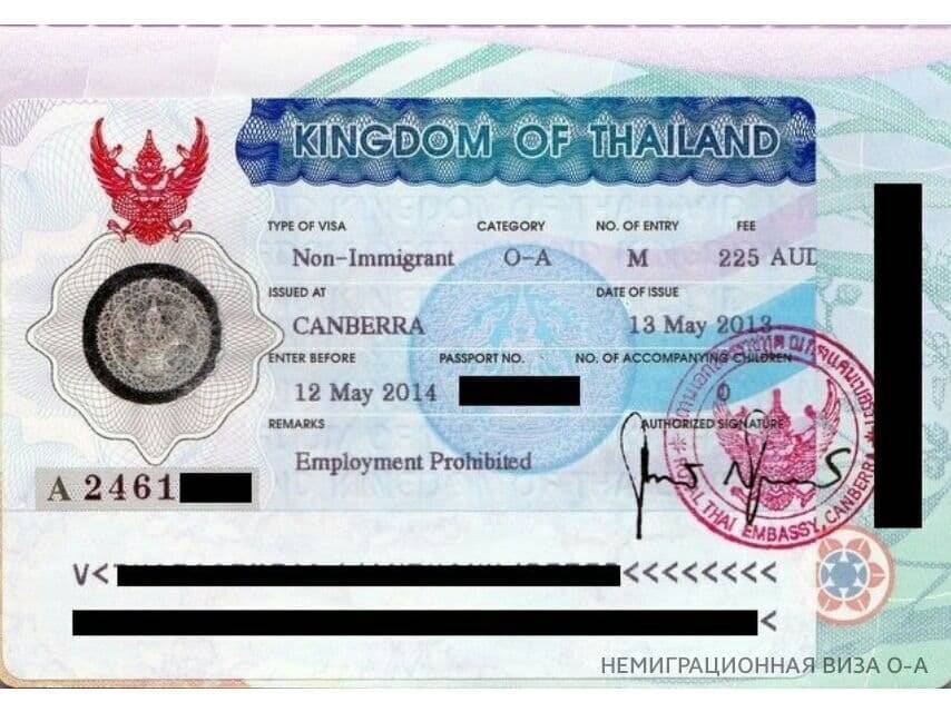 Как въехать в таиланд в 2021 году